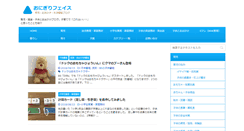 Desktop Screenshot of onigiriface.com